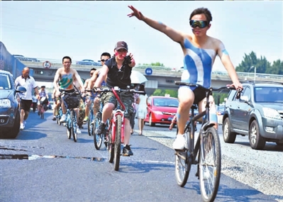 北京市民“裸騎”倡導綠色出行