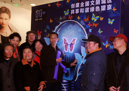 望京街道聯手轄區單位共同開展環保節能行動