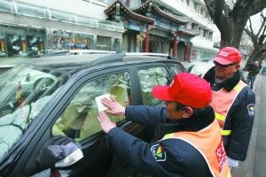 協管重獲貼條權引爆網絡 北京交管部門回應網民三大質疑