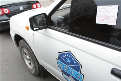 北京停車費抹零不算私自打折 先查擅自提價行為