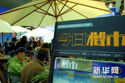 萬(wàn)元手續(xù)費(fèi)可補(bǔ)齊證明 限購(gòu)令有多少空子可鉆