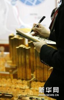 萬元手續(xù)費可補齊證明 限購令有多少空子可鉆