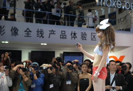 第14屆中國國際照相機械影像器材與技術博覽會開幕