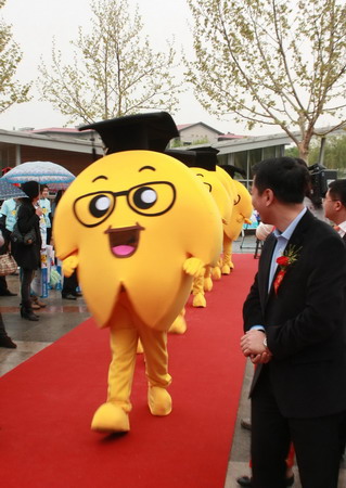 世界知識產(chǎn)權(quán)日主題活動 中關(guān)村核心區(qū)“法律服務(wù)進(jìn)企業(yè)”