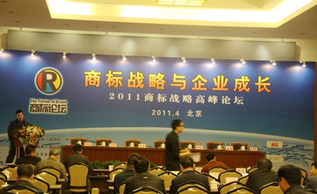 付雙建：去年中國提交商標國際注冊申請增長42%