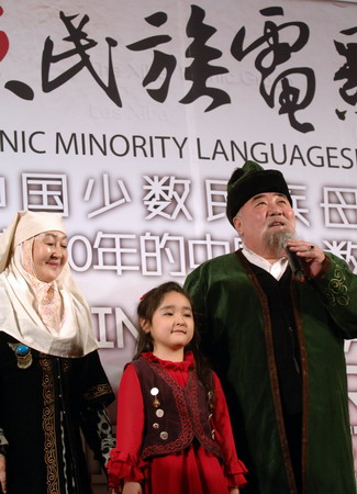 少數民族電影亮相北京國際電影季