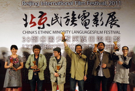 少數(shù)民族電影亮相北京國(guó)際電影季