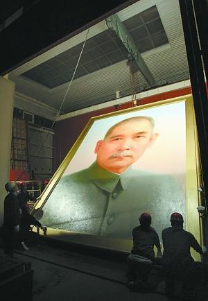天安門廣場連夜擺放巨幅孫中山像:6米高近兩噸