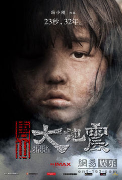 高科技電影當道 特技究是