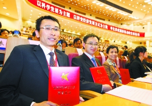 北京市科學(xué)技術(shù)獎(jiǎng)勵(lì)大會(huì)召開