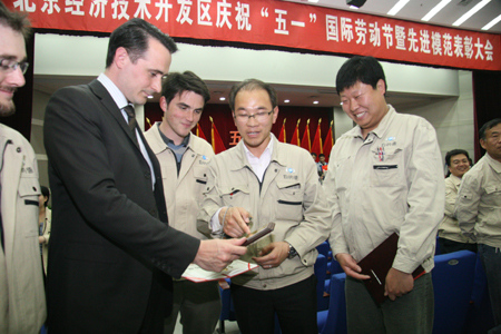 北京亦莊法籍總經(jīng)理獲評“愛職工好經(jīng)理”