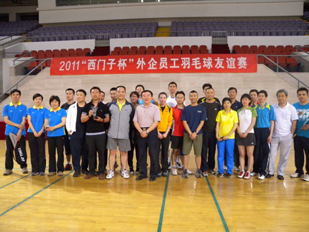 北京外企員工羽毛球友誼賽圓滿結束