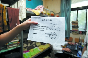 中央財經大學經濟學院被曝虛假招生(組圖)