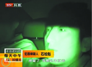 故宮失竊案犯成長揭秘:從小受寵做事不考慮后果