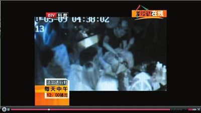 長安街醉駕案嫌犯事發前酒吧舉杯17次暢飲