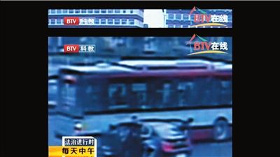 長安街醉駕案嫌犯事發前酒吧舉杯17次暢飲