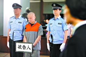 北京長安街醉駕案車主被判無期 律師稱可能上訴