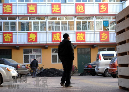 網傳北上廣“悲催族”案例調查(圖)