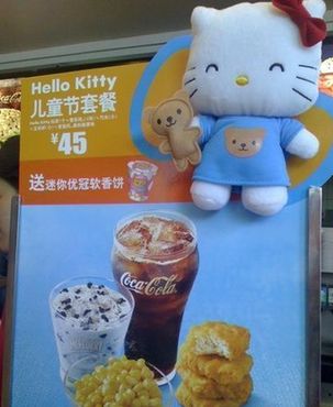 麥當勞兒童套餐兒童節漲價網友稱加價300%