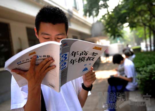 2011年全國高考拉開帷幕