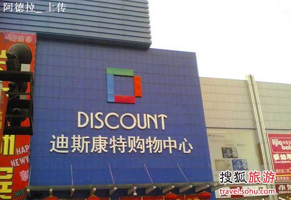 周末驅(qū)車進村 淘便宜撿漏兒溜達指南