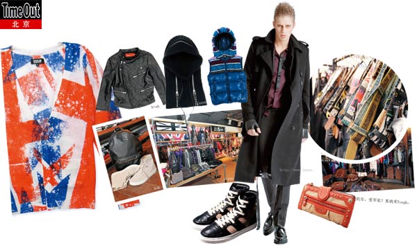 省時省力省金錢 北京城里“淘港貨”攻略