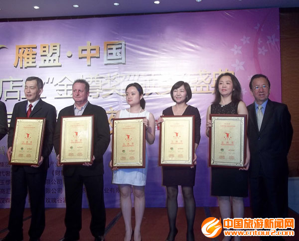 北京上東盛貿飯店榮膺2011年中國酒店業金樽獎“中國酒店業最佳商務酒店”