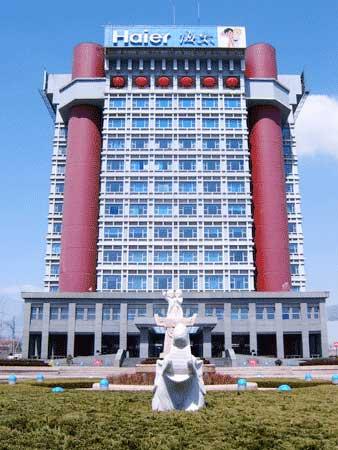 海爾:引領中國品牌的崛起