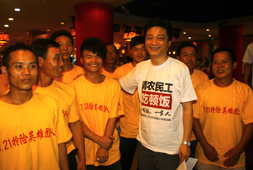 崔永元請(qǐng)7·21暴雨救人農(nóng)民工吃飯