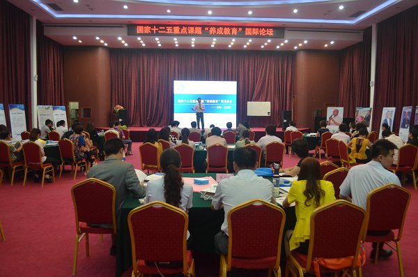 十二五“養成教育”國際論壇：智新超越新型運作模式
