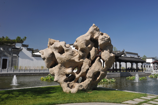 北京園博園彰顯石文化