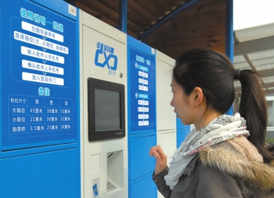 北京地鐵站口可自取快遞 計劃年內布局百個網點