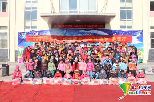 濟(jì)仁 讓每一個孩子都有更好的明天