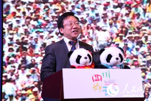 四川省重點旅游項目招商推介會在北京召開