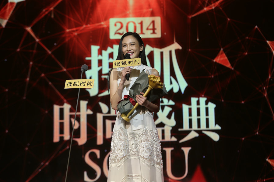 2014搜狐時尚盛典年度最美女人獎獲得者:孔令令