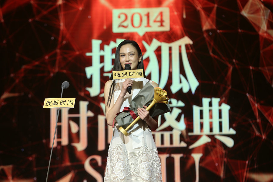 2014搜狐時尚盛典年度最美女人獎獲得者:孔令令