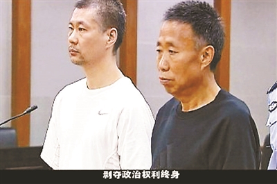 北京干部看警示教育片 片中現大量案件調查材料