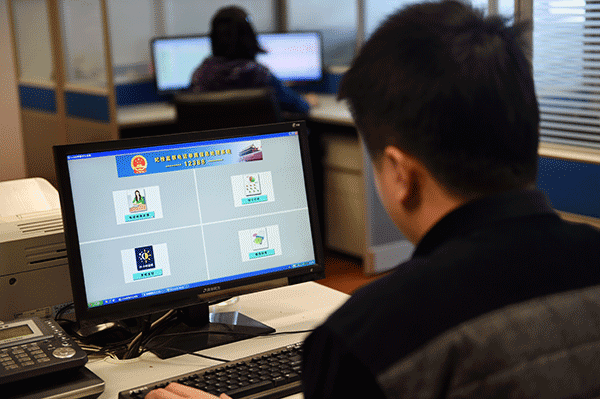 中紀(jì)委網(wǎng)站揭秘信訪室受理流程:分級(jí)負(fù)責(zé)