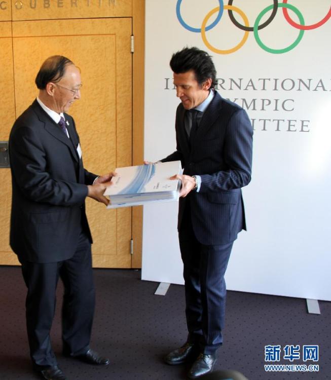 北京冬奧申委按時向國際奧委會提交申辦報告