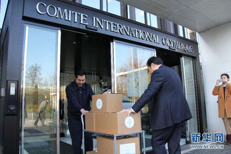 北京冬奧申委按時向國際奧委會提交申辦報告