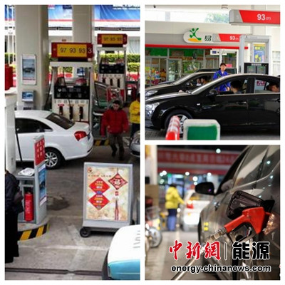 國內油價將迎新年首跌 “五元時代”或到來