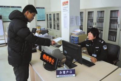 北京豐臺紀委辦案查存款:挨家問銀行