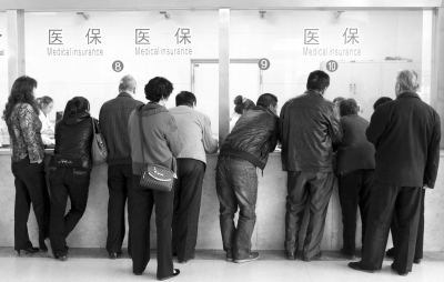 中央在京公務員有望入北京醫保