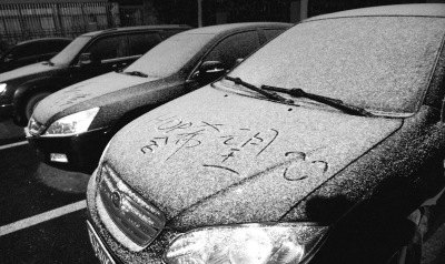 今冬四場雪一場比一場小