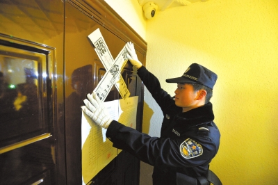 欠300萬不還老賴房產被封