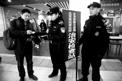 北京鐵警新設(shè)18個(gè)檢查站 啟動(dòng)“兩會(huì)”安保