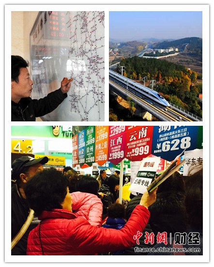 全國(guó)今起實(shí)行春季列車運(yùn)行圖