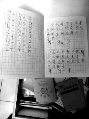 孩子半夜嚇醒問(wèn)加法 家長(zhǎng)疑幼兒園存小學(xué)化傾向
