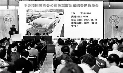 公車拍賣首現流拍車 大戶理性舉牌包圓13輛車