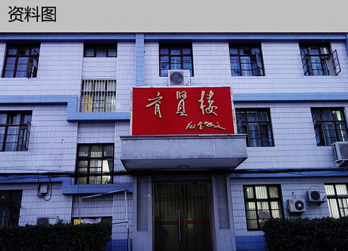 人民大學(xué)原校長(zhǎng)紀(jì)寶成題詞消失